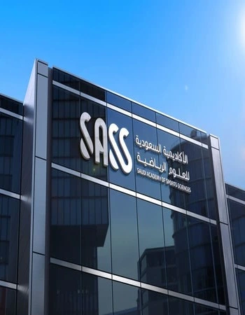 الأكاديمية السعودية للعلوم الرياضية | SASS
                  